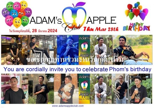 Happy Birthday Phom 2024 Adams Apple Club Chiang Mai Thailand. Special shows await you and some surprises on this special day.