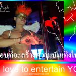 Wonderful Angels await you in our gay friendly Nightclub in Chiang Mai the legendary and popular Adams Apple Club
