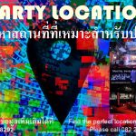 PARTY LOCATION CNX - Find the perfect location for a Party in Chiang Mai at our acclimatized and furnished Show Bar Adams Apple Club