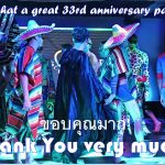 Sincerely thank you all - Thank you to all lovely customers - 33rd Anniversary Adam's Apple Club Chiang Mai