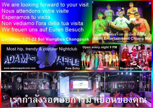 Visit our Gay Bar in Chiang Mai … at our legendary venue Adams Apple Nightclub. Located on Viang Bua Road, Chang Phueak District