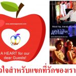A HEART for our dear Guests Gay Bar Chiang Mai Thailand. We hope you feel the warmth of our hospitality throughout your stay.