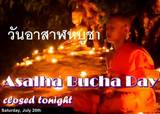 Asalha Bucha Day 2024 - Adam’s Apple Club Chiang Mai is closed tonight. OPEN again on Monday, July 22nd, 2024.