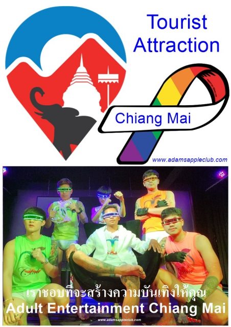 Tourist attraction in Chiang Mai Adams Apple Club Visit this tourist attraction in Chiang Mai, you will be amazed!