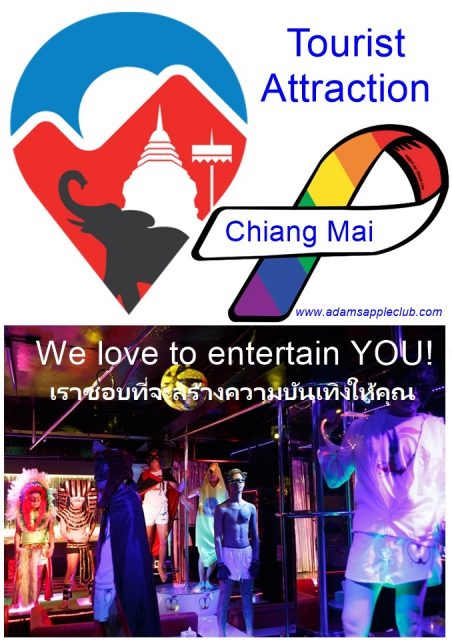 Tourist attraction in Chiang Mai Adams Apple Club Visit this tourist attraction in Chiang Mai, you will be amazed!
