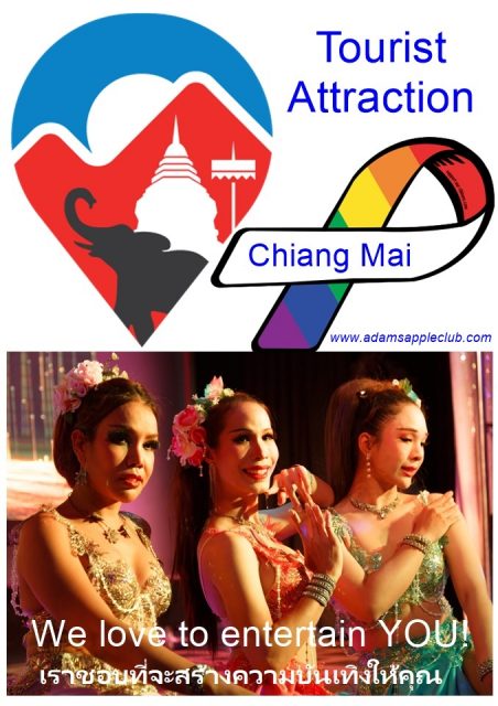 Tourist attraction in Chiang Mai Adams Apple Club Visit this tourist attraction in Chiang Mai, you will be amazed!