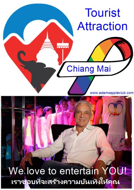 Tourist attraction in Chiang Mai Adams Apple Club Visit this tourist attraction in Chiang Mai, you will be amazed!