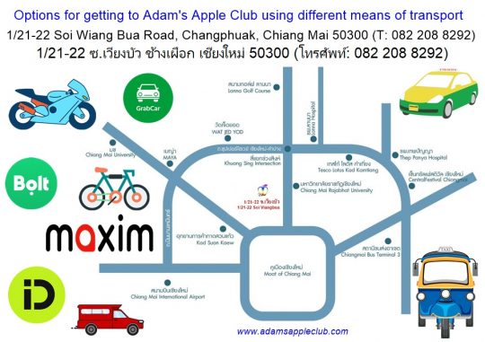 Transport Services Chiang Mai to Adams Apple Club, Options for getting to our gay friendly venue using different means of transport