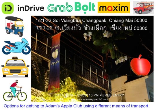 Transport Services Chiang Mai to Adams Apple Club, Options for getting to our gay friendly venue using different means of transport