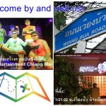 Just come by and visit us Nightclub Chiang Mai Adams Apple Club. Adams Apple Club OPEN every Night 9:00 PM and the Show START 10:00 PM