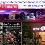 Nice Nightclub recommendation in Chiang Mai for an amazing Nightlife is Adam’s Apple Club. Come on in, we always glad you came.