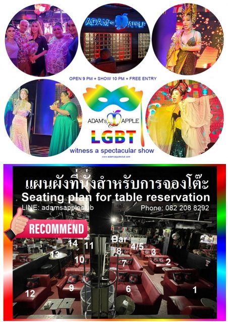 Nice Nightclub recommendation in Chiang Mai for an amazing Nightlife is Adam’s Apple Club. Come on in, we always glad you came.