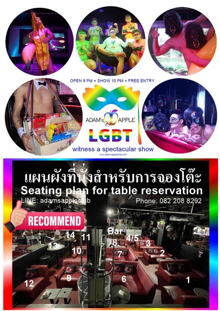 Nice Nightclub recommendation in Chiang Mai for an amazing Nightlife is Adam’s Apple Club. Come on in, we always glad you came.