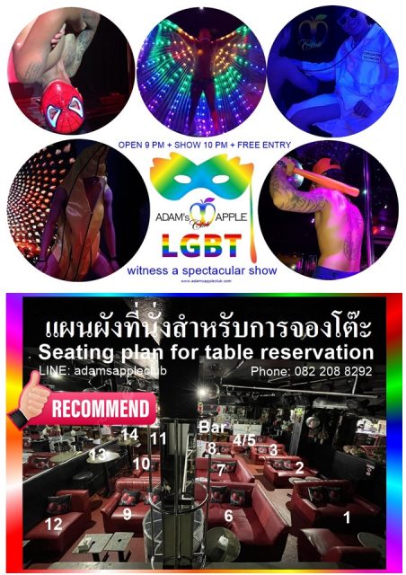 Nice Nightclub recommendation in Chiang Mai for an amazing Nightlife is Adam’s Apple Club. Come on in, we always glad you came.