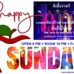 SUNDAY in Chiang Mai 2024 Gay Bar with Adult Entertainment Treat yourself to something very special this Sunday and let us pamper you