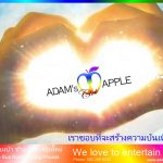 Still loved all over the world the legendary Adams Apple Club in Chiang Mai. This late-night venue is a fun-loving nightclub