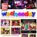 Chiang Mai Wednesday Night - We wish you all a great Wednesday and would be very happy if you ended this wonderful day in our nightclub