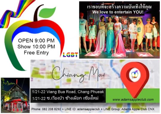 Expats Venue Chiang Mai Adams Apple Nightclub. This Expat Venue is a favorite place for spending time, also a place for entertainment