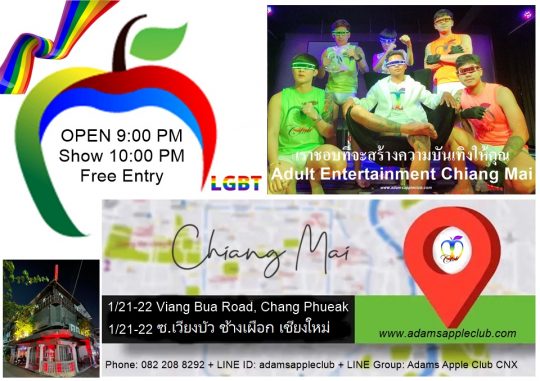 Expats Venue Chiang Mai Adams Apple Nightclub. This Expat Venue is a favorite place for spending time, also a place for entertainment