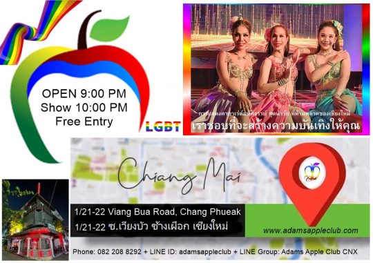 Expats Venue Chiang Mai Adams Apple Nightclub. This Expat Venue is a favorite place for spending time, also a place for entertainment