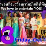 Friday 18th OPEN Adams Apple Club Chiang Mai Thailand, we are here for you again and have opened our doors for you from 9 p.m.