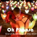 OK PHANSA 2024 End of Buddhist Lent Day Thailand. Adams will be closed for one night. We will be there for you again on Friday, Oct 18th