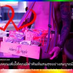 We look after you so that you have a completely pleasant evening. Your personal staff will take care of You, services You your favorite Snack