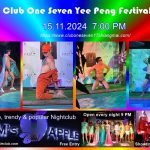 Yee Peng Festival 2024 Club One Seven Chiang Mai Adam's Apple Club will once again present a special show at this event