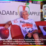 Blue Diamond Malefashion Chiang Mai cool trend hip Chiang Mai. We can recommend this men's clothing store to our visitors.