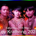 Loy Krathong 2024 at Adam’s Apple Club Chiang Mai. We are pleased to invite you to celebrate with us Loy Krathong Festival, Sat, 16th Nov