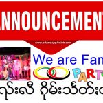 Important Announcement Chiang Mai: We Are Family (XI*) Party 2024. Dear friends, dear guests and visitors to Adams Apple Club in Chiang Mai