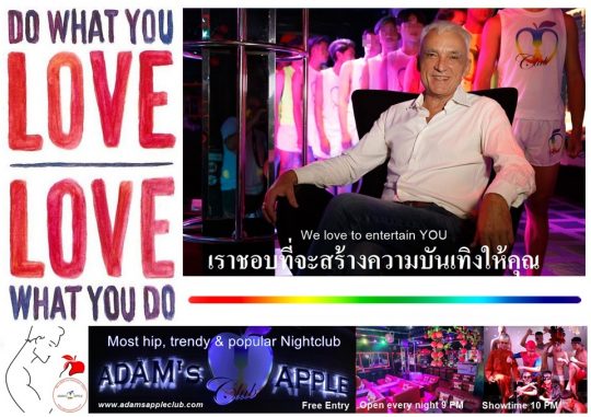 Do what you love, love what you do Adams Apple Club Chiang Mai. ทำในสิ่งที่คุณรัก รักในสิ่งที่คุณทำ อดัมส์ แอ๊ปเปิ้ล คลับ เชียงใหม่