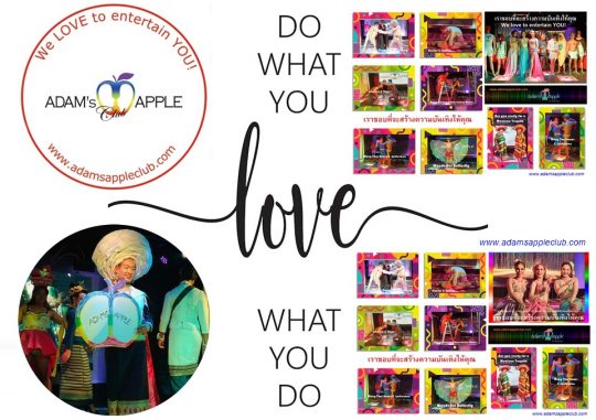 Do what you love, love what you do Adams Apple Club Chiang Mai. ทำในสิ่งที่คุณรัก รักในสิ่งที่คุณทำ อดัมส์ แอ๊ปเปิ้ล คลับ เชียงใหม่