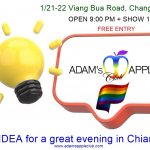 Cool idea Chiang Mai for a great evening Adams Apple Club. Absolutely the coolest show in town and a must-see if you're in Chiang Mai.