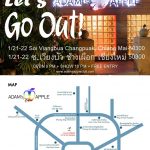 Exciting Spot in Chiang Mai at night Adams Apple Club. Expat Venue is a place for spending time, a place frequented for entertainment