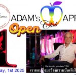 1st January 2025 open after election in Chiang Mai, we are here for you again and have opened our doors for you from 9 p.m.