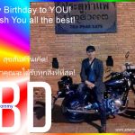 HAPPY Birthday Tommy 2025 Adams Apple Club Chiang Mai. We wish you a happy birthday from the bottom of my heart.