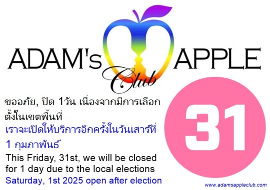 31st January 2025 closed for election Adams Apple Club Chiang Mai. We will be back open again on Saturday the 1st.