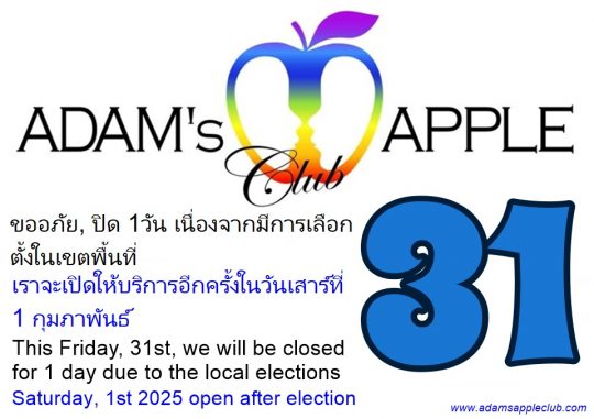 31st January 2025 closed for election Adams Apple Club Chiang Mai. We will be back open again on Saturday the 1st.