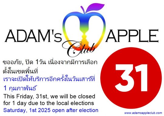 31st January 2025 closed for election Adams Apple Club Chiang Mai. We will be back open again on Saturday the 1st.
