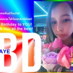HAPPY Birthday AYE 2025 Management Adams Apple Club in Chiang Mai. We wish you a happy birthday from the bottom of my heart.