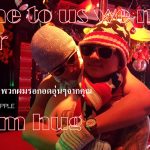 Your warm hug - We need your warm hug Adams Apple Club! So, to warm YOU up, come in, here YOU will get warm with our hot Boys!