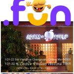 Friday Night FUN Chiangmai … at Adams Apple Club LGBT Venue. We promise the best nightlife activity in Chiang Mai!