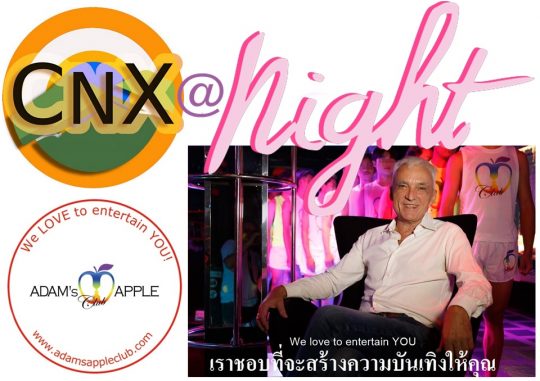 CNX @ Night 2025 Thailand Entertainment Adams Apple Club. Discover fun things to do in Chiang Mai: visit our amazing gay friendly Show Bar