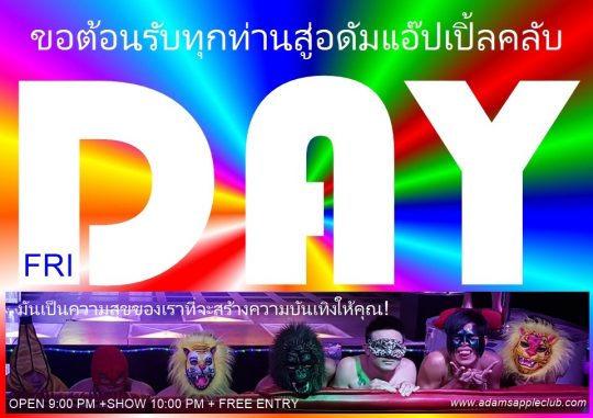 Chiang Mai Friday Night at Adams Apple Club, a place that you must visit once in your life and that you will always remember