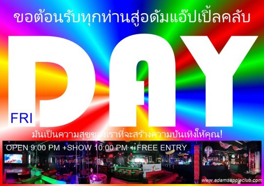 Chiang Mai Friday Night at Adams Apple Club, a place that you must visit once in your life and that you will always remember