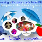 Rainy season - No problem - Forget the Rain and have FUN at our Nightclub in Chiang Mai. Yes, we are open for you in all weathers!