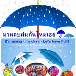 Despite the rainy season Having fun in Chiang Mai Despite the soggy weather we have a Sensational show for you tonight!