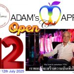 Saturday 12th July 2025 OPEN Adams Apple Club in Chiang Mai. We look forward to your visit, enjoy the evening in a good mood