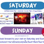 Saturday and Sunday CNX at Adams Apple Club LGBT Venue We promise the best entertainment in Chiang Mai 2025 on Saturday and Sunday!